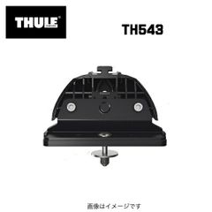 開封未使用 THULE Hydroglide 873 カヤックキャリア - メルカリ