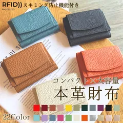 ミニ財布 レディース 財布 メンズ お札が折れない 三つ折り RFID 小銭入れ スキミング防止 薄型 軽量 小型 一粒万倍日 1-10
