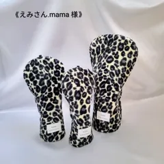 《えみさん.mama 様》ゴルフヘッドカバー/ホワイトヒョウ/2点セット　送料無料