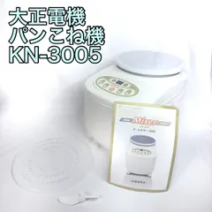 Japan  Baking School推奨the Mixer 3005 Japan Home Baking School推奨the Mixer 3005