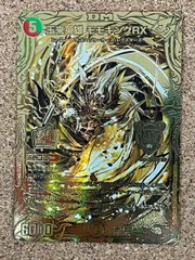 速くおよび自由な 2025年最新】モモキングrx ゴールドの人気アイテム - メルカリ デュエルマスターズ