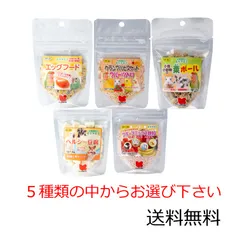 黒瀬ペットフード 自然派宣言 商品数1袋 エッグフード　クランブルビスケットフルーツ入り　粟ボール　ヘルシー豆腐 フルーツミックス顆粒 からお選び下さい