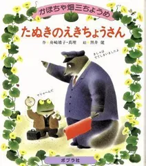 値下げ 美しい古美術品◼️蔵から可愛らしい狸タヌキと思われる香壺が