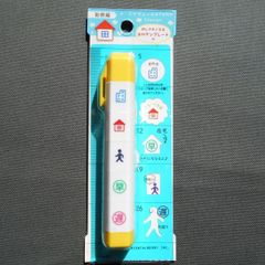 スケジュールスタンプ＆テンプレートセット　SP-7826　勤務編