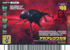 2025年最新】ムシキング レアカードの人気アイテム - メルカリ