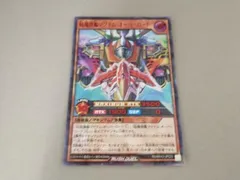 2025年最新】マグナムオーバーロード redの人気アイテム - メルカリ