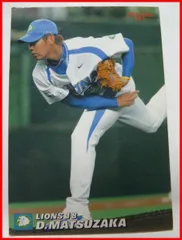 2024年最新】松坂大輔 プロ野球チップスの人気アイテム - メルカリ