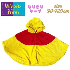 Disney ディズニー くまのプーさん POOH なりきりケープ ポンチョ マント もこもこフリース カバーオール ベビー服 (221224611)