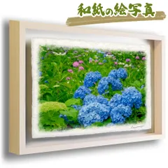 2025年最新】紫陽花風景画の人気アイテム - メルカリ