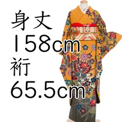 いきぬき33着物振袖 正絹 豪華 紅型 黄金色 身丈168cm 菊 牡丹 松 梅