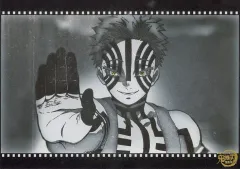 【中古】食器 猗窩座 紙製ランチョンマット 「鬼滅の刃×ufotable DINING THEATER DINING 無限列車編」 来店特典