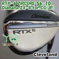 ClevelandRTX6zipcore 52 58 DG S200 2本セット - メルカリ