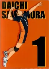【中古】クリアファイル 3.澤村大地 「ハイキュー!! クリアファイルコレクション」