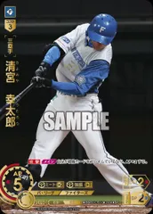 ドリームオーダー　清宮　幸太郎　SSP ドリームオーダー PBP01-F01 清宮 幸太郎 北海道日本ハム