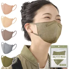 【風邪予防！】 アイリスオーヤマ マスク 不織布 立体マスク 3Dマスク 5枚入 小さめ 立体 個包装 小顔 デイリーフィット DAILY FIT 血色マスク チークマスク カラーマスク くちばし おしゃれ 耳が痛くならな [オリーブカーキ] [A) 小さめ]