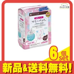 dacco ダッコ 母乳パッド マミーパット アクティブライト 132枚入 6個セット まとめ売り