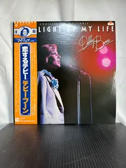 You Light Up My Life