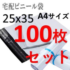 丸＠他社値下げに応じて常時値下げ中 - メルカリShops