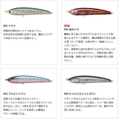 4点セット　ラピード160 ローデット140 レガート165 バレッドブル130 4点セット ラピード160 ローデット140 レガート165 バレッドブル