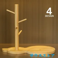 キーフック 鍵置き 鍵かけ 木製 卓上収納 玄関収納 キーツリー アクセサリースタンド ジュエリーホルダー 小物収納 省スペース