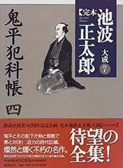 2025年最新】日本書大成の人気アイテム - メルカリ