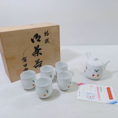 新品未使用 有田焼 文山窯 茶器 急須 有田焼 窯山窯 手描牡丹 ティーポット＆カップセット - 日本の磁器