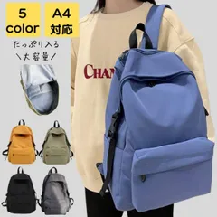 リュック 通学 女子 a4 アウトドア スポーツ 大きめ 軽い 韓国 通勤 通勤バッグ 通勤バック バック カバン 大人 学生 シンプル カジュアル きれいめ かわいい お弁当 かるいかばん 40代 50代 送料無料