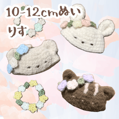 ぬい服｜10〜12cm｜花冠のどうぶつ帽子｜りす　花かんむり　ホワイト　ベージュ　ブラウン　ふわふわ　もこもこ　ぬいぐるみ服　ニット　フラワー　作家