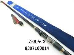 がまかつ - 【中古】 がまかつ がま磯 アテンダー 225-50   /SO041L 2025年最新】がまかつ アテンダーの人気アイテム - メルカリ
