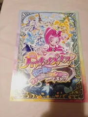 パンフレット】映画ハートキャッチプリキュア! 花の都でファッションショー・・・ですか!?