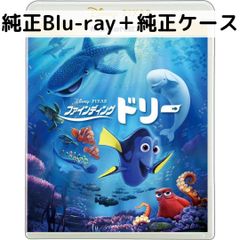 파인딩 돌리 MovieNEX [순정 블루레이 + 순정 케이스]