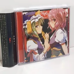 Dungeon Danger N-tone DustBox49 東方 同人 CD Dungeon Danger N-tone DustBox49 東方 同人 CD