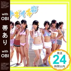 2025年最新】nmb48 ナギイチの人気アイテム - メルカリ