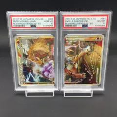 2024年最新】psa10 ポケモンカード 連番の人気アイテム - メルカリ