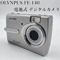 ❤️日本未発売 XP100など❤️デジカメ❤️４台セット❤️ ❤️日本未発売 XP100など❤️デジカメ❤️4台セット❤️