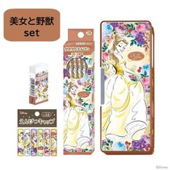 미녀와 야수 무늬 문구 세트 4점(후데바코·연필·지우개·연필 캡) 디즈니 프린세스×쇼우와 노트 문방구 정리 판매 disny princess 신입학 문구