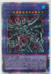 【PSA9】 遊戯王　神スライム　25thシークレット 神・スライム ゴッドスライム 25thシークレット｜Yahoo!フリマ