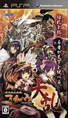 【中古】戦国絵札遊戯 不如帰 大乱 - PSP