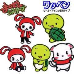 まいぜんシスターズ ワンポイント ワッペン  ステッカー アイロン シール アイロン接着 入学 入園  子供用