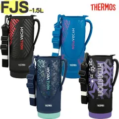 サーモス FJS-1500F ハンディポーチ B-006622 TGG183 （水筒カバー・THERMOS 真空断熱スポーツボトル・交換用部品・水筒用・ストラップ付き・子供）【ゆうパケットパフ】