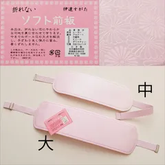 専用出品　作り帯 在庫一掃】 名古屋帯 優品 正絹 【中古】の通販 by バイセル