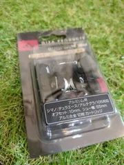 マルイ　オフセットブレーキシュー　ブレーキパッド　キャリパーブレーキ　SR-CNC1
