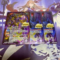 フェアリーReライフ 4枚 アルカディアスの書 フェアリーリライフ