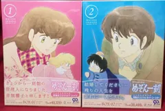 めぞん一刻 TVシリーズ③ コンプリート BOX （49-72話, 600分） 71tpFZzWg2L._UF350,350_QL50_.jpg