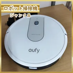 【中古美品】eufy RoboVac 15C ロボット掃除機 本体 Yahoo!オークション -「RoboVac 15C」の落札相場・落札価格