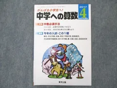 2024年最新】望月_俊昭の人気アイテム - メルカリ