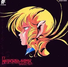 2025年最新】戦え!!イクサー1の人気アイテム - メルカリ