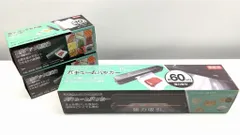 25k-184t【中古】【本体未使用】HIRO ヒロ・コーポレーション バキュームパッカー 家庭用 真空パック機 HDL-9436 別売専用ロール HDL-9443 2本付
