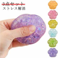3点セット ジャンボスクイーズ 猫の手 水飴 色ランダム発送 福袋 玩具 おもちゃ fidget toy ストレス解消 発散 グッズ 知育 景品 かわいい おもしろ プレゼント 殴る 握る 触感 可愛#kaka1376
