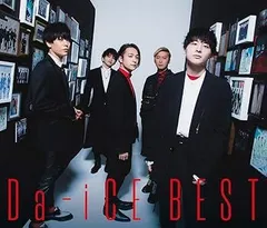 2025年最新】DA-ICE six 初回限定の人気アイテム - メルカリ